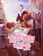 《台球厅:特殊待遇》视频