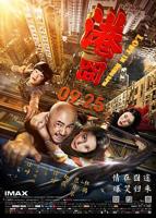 适合夫妻一起看的港片